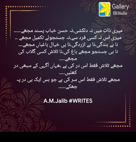 A.M.Jalib's WRITES