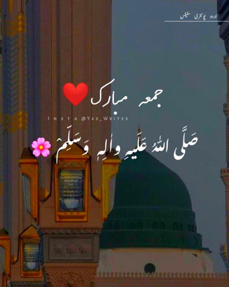 SubhanAllah. 2 pages like krdiye hin.