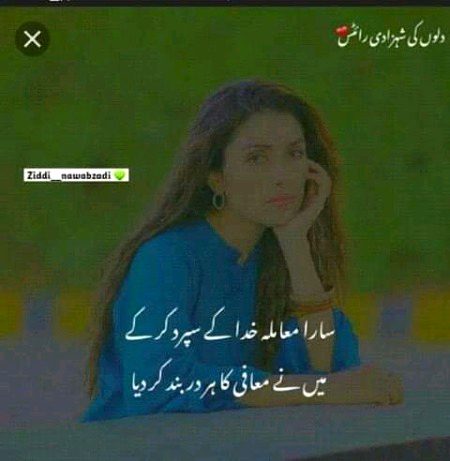 Attitude Poetry image