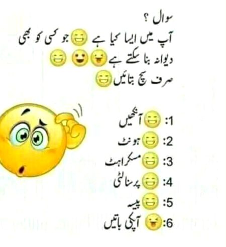 🤔🤔😜😜😜🤗🤗