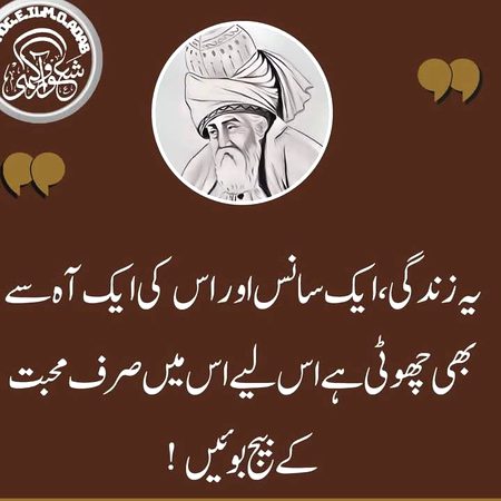 Beshak