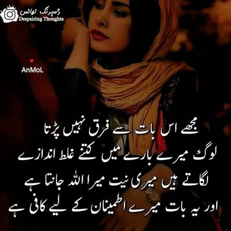 Attitude Quotes image