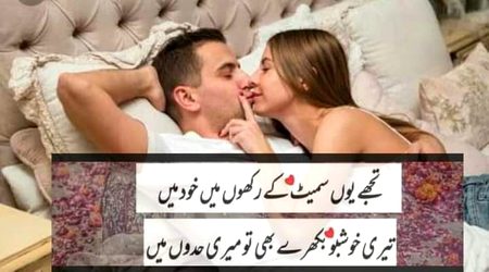 خفا بھی تم سے وفا بھی تم سے 
پوسٹ پڑھنے والی نکاح بھی تم سے 🙈🙂😃