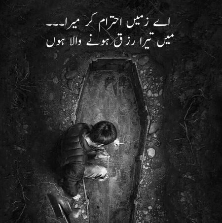 Sad Poetry image