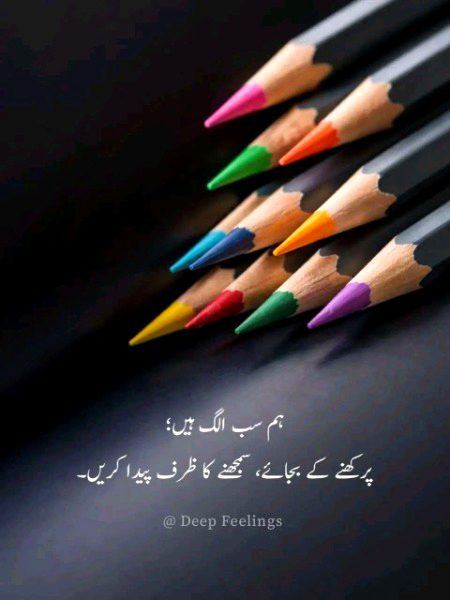 Motivational Quotes image