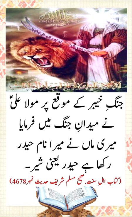 Islamic Quotes image