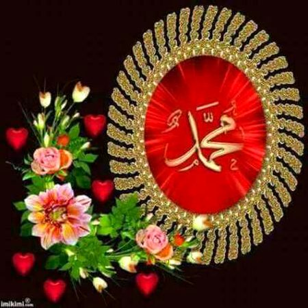 Islamic Quotes image