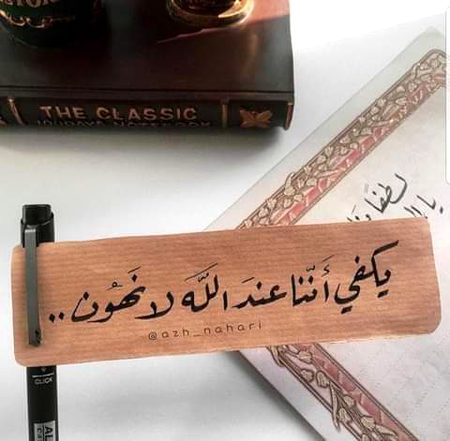 Bilkul Allah kafi h