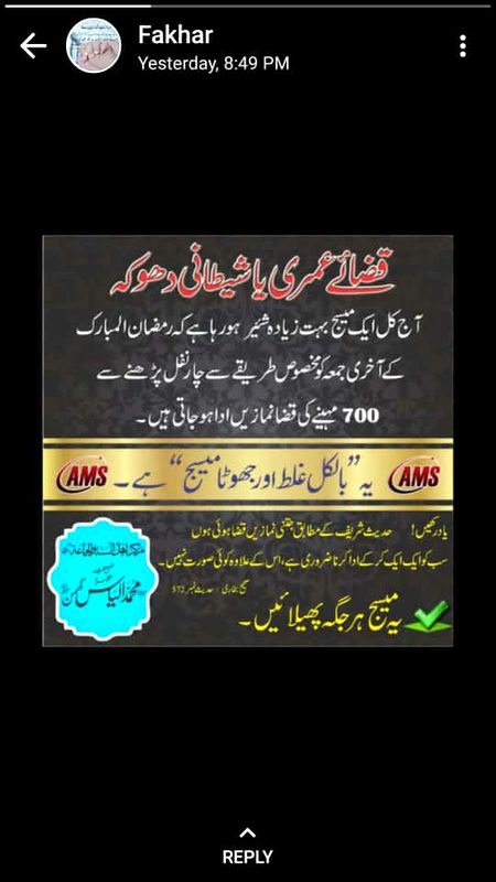 Is sy bacho