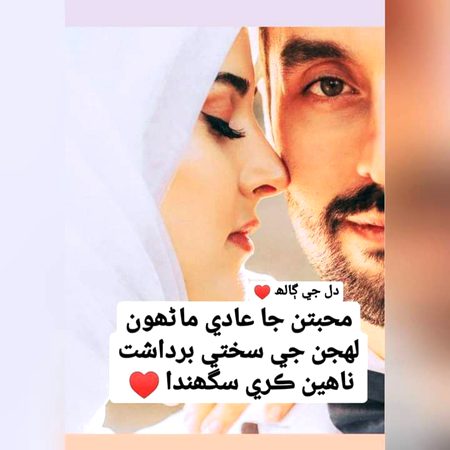 Romantic Poetry image