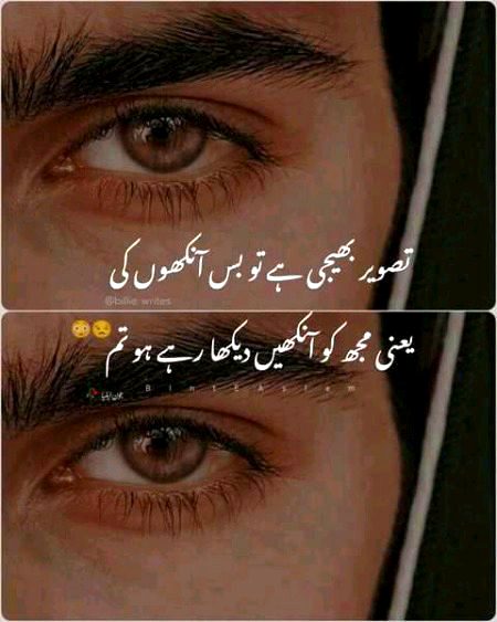wa wa wa kia bat h jnb ky ilfazoo ke😍😍😍😍 super