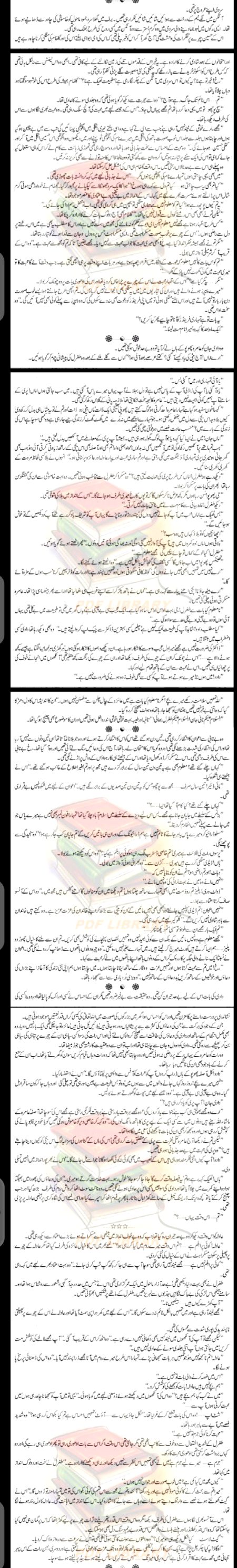 Romantic Novels image