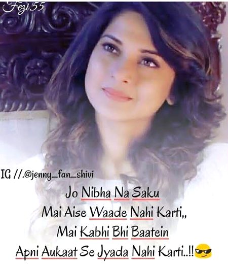 Attitude Poetry image