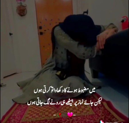 Motivational Quotes image