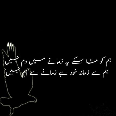 Attitude Poetry image