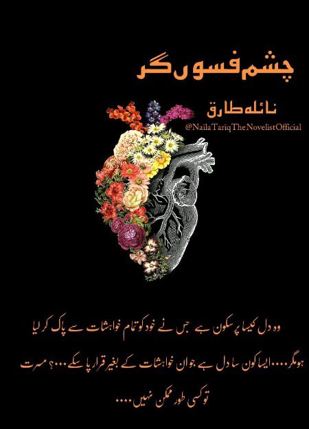 Motivational Quotes image