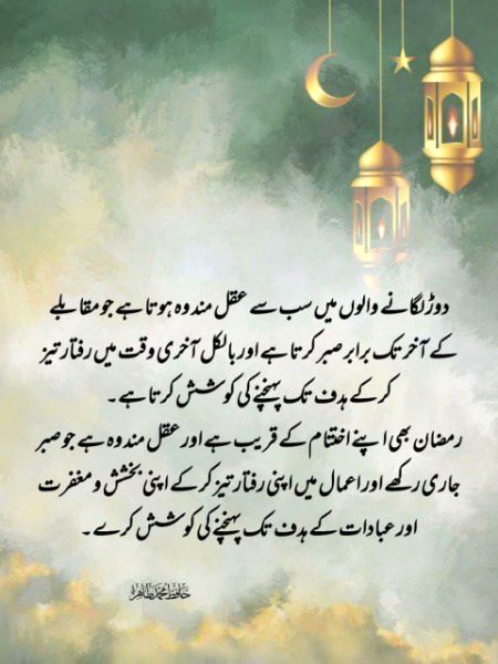 Motivational Quotes image