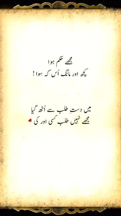 Romantic Poetry image