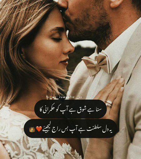 Romantic Poetry image