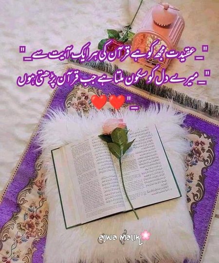 السلام علیکم