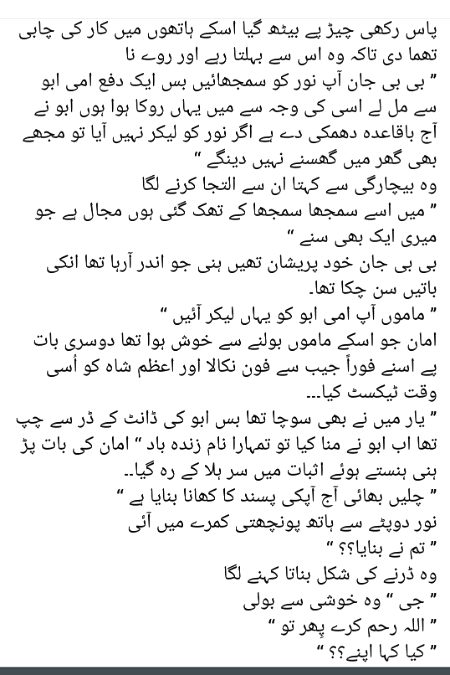 Romantic Novels image