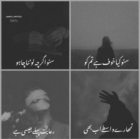 Sumira_Ameen_22💔💔