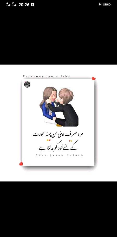 Anhn esa b hay kya