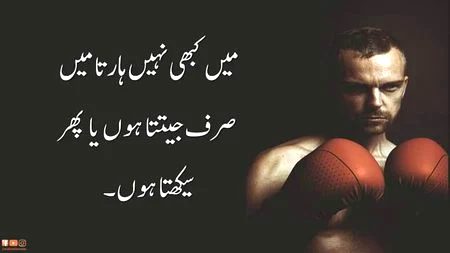 Attitude Poetry image