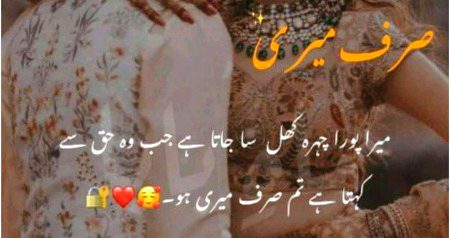 Romantic Poetry image
