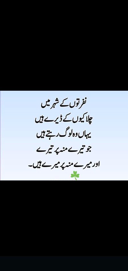 Sad Poetry image