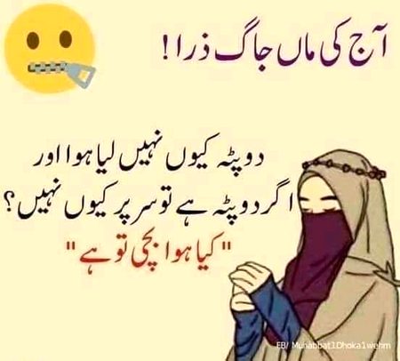 😣😣😣😣 sahi 😣😣😣😣