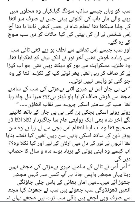 Romantic Novels image