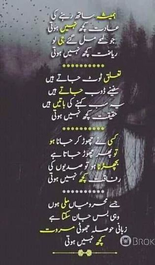 ....ahaaan nice🙂❤️....