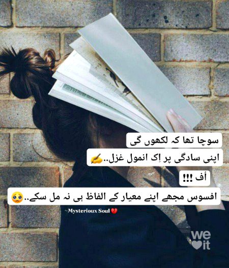 Attitude Quotes image