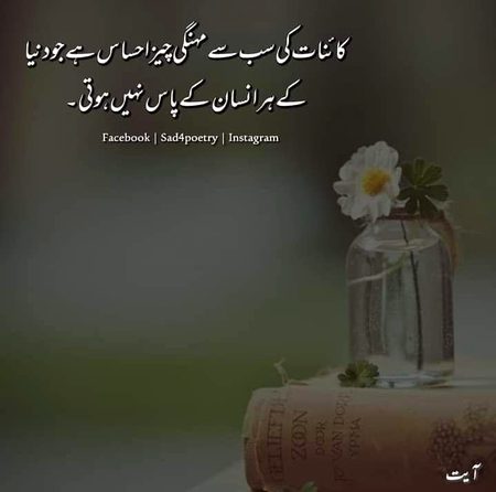Meeene