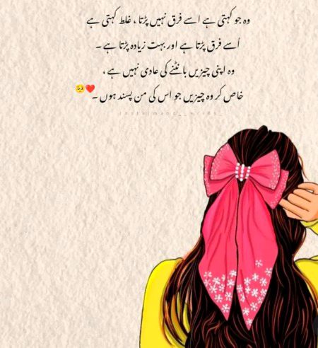 Sad Poetry image