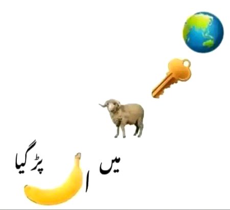 Is ko complete  karein dekhta hain kon sai jumla  banae ga