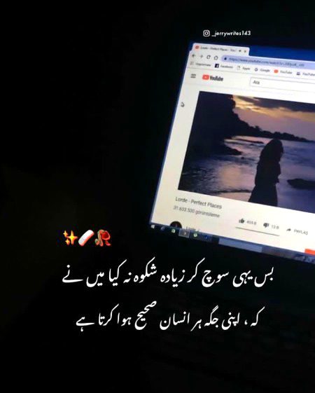 Crct. . .🤐🤐
