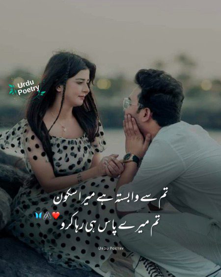 Romantic Poetry image