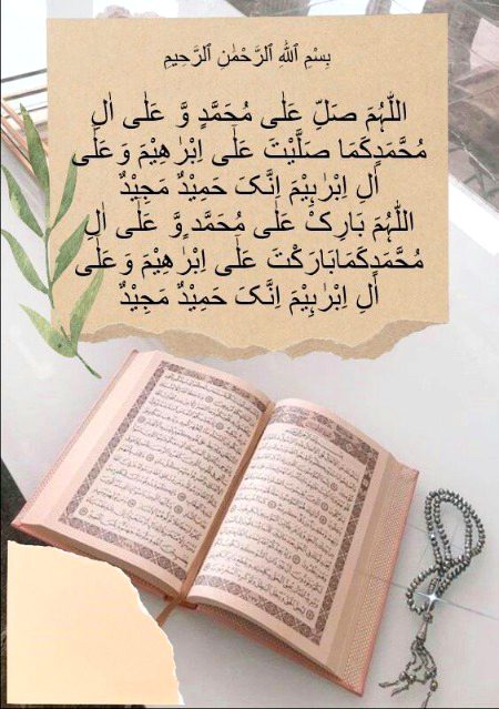 Islamic Quotes image