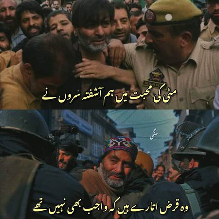 Sad Poetry image