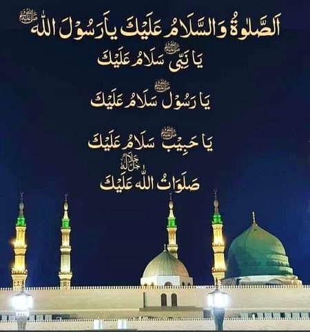 Islamic Quotes image