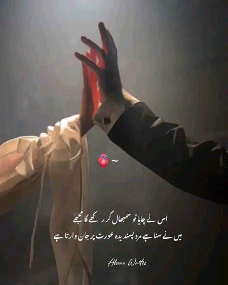 Romantic Poetry image