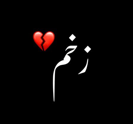 🌹 merijan-16 🌹