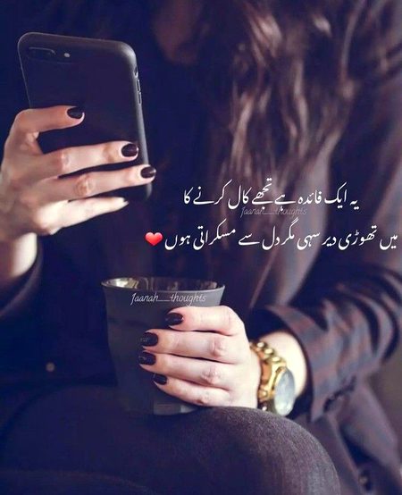 😇😇لازم نہیں حیات میں احباب کا ہجوم مل جائے وفادار تو اک شخص بہت ہے💕❣️😍🌎