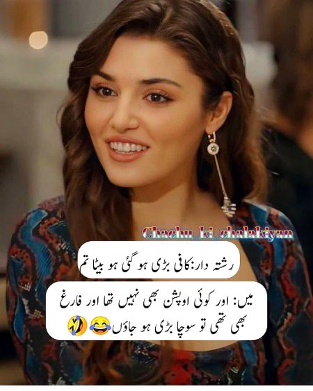 Jokes image