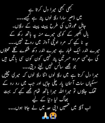 وہ تیرا اک وعدہ محسن کہ ہم کبھی جدا نہ ہونگے وہ قصہ میں سبھی کو سنا کر مسکراتاہوں