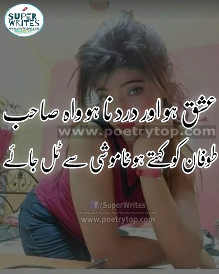 Romantic Poetry image