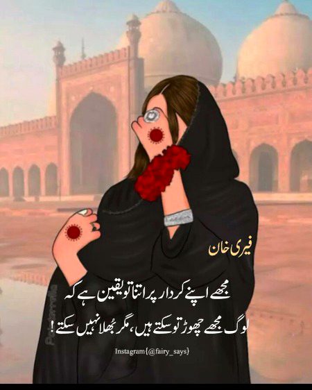 Attitude Poetry image