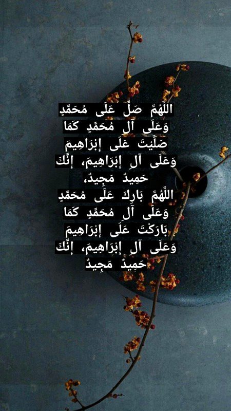 Islamic Quotes image